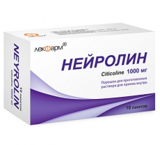 Нейролин