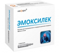 Эмоксилек