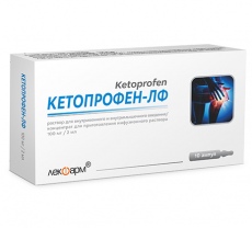 Кетопрофен-ЛФ