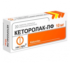 Кеторолак-ЛФ