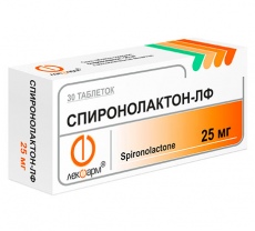 Спиронолактон-ЛФ