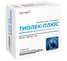 Тиолек-Плюс