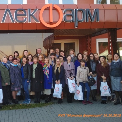 Training seminar for RUE «Minsk Pharmacy»
