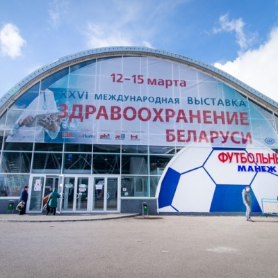 Lekfarm JLLC at the exhibition «Healthcare of Belarus» 2019