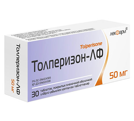 Толперизон сколько принимать. Толперизон таблетки 50 мг. Миорелаксанты препараты Толперизон. Толперизон Лонг 450 мг. Миорелаксанты Толперизон.
